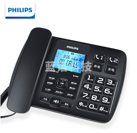 飞利浦CORD165自动录音电话机座机有线家用办公手动录音坐机64G