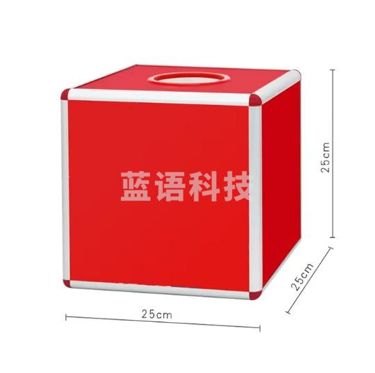 欧唛 25cm 投票箱