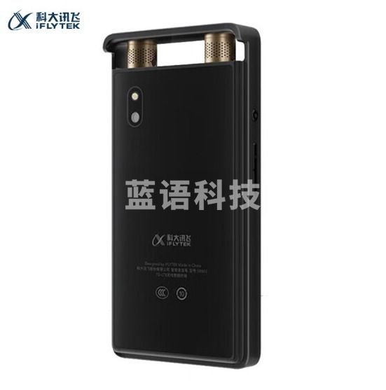 科大讯飞智能录音笔SR502