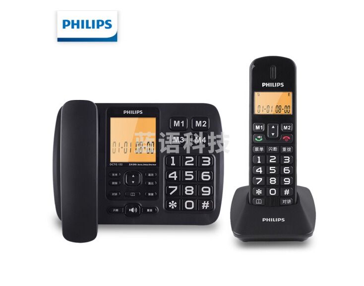 飞利浦(PHILIPS)无绳电话机 无线座机 子母机 办公家用 一键拨号 内部对讲DCTG152一拖一 (黑色)