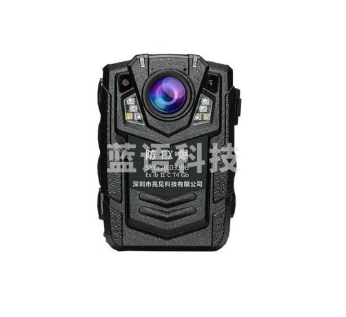 亮见 DSJ-SLJLAA1记录仪 防爆记录仪 16GB