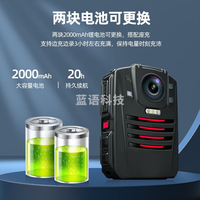 执法1号DSJ-V9 执法记录仪1296P高清红外夜视3400万像素双电WIFI版32G