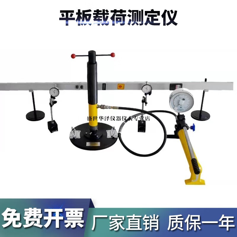 华泽世佳K30平板载荷测定仪荷载试验仪载荷系数路基地基系数公路铁路土工