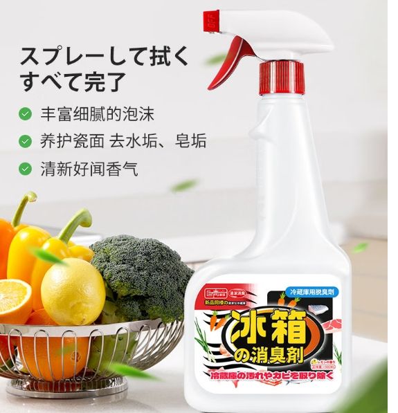 巨奇严选 冰箱清洁剂密封胶条胶圈清洗剂家电免水洗除霉去霉斑抑菌剂