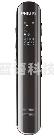 飞利浦（PHILIPS） VTR5210 录音笔 16G 黑色 会议采访 数字降噪 双麦克风数码锂电