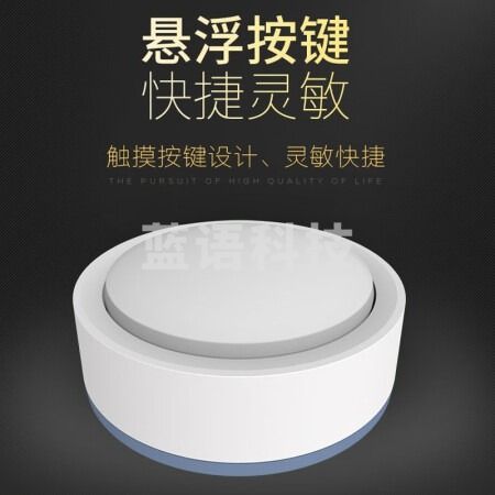 国为(COUVEZI) 抢答器 智能语音无线手按知识竞赛学生答题比赛记分计分器答题器 1个抢答器按钮【适配本主机】