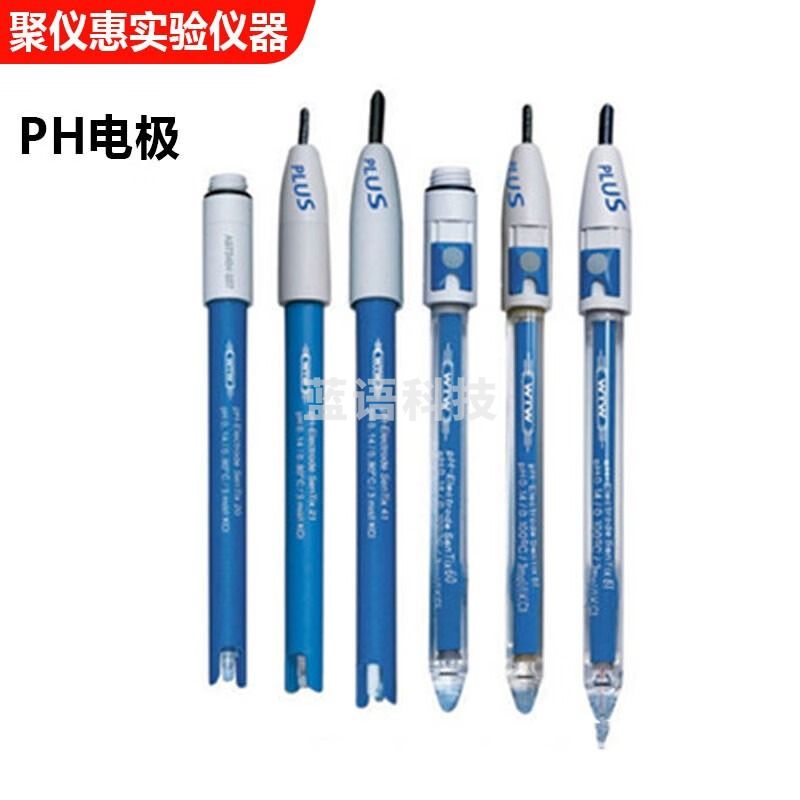 德国WTW SenTix系列PH酸度ORP氧化还原电位电极传感器探头 SenTix41 PH电极1米线