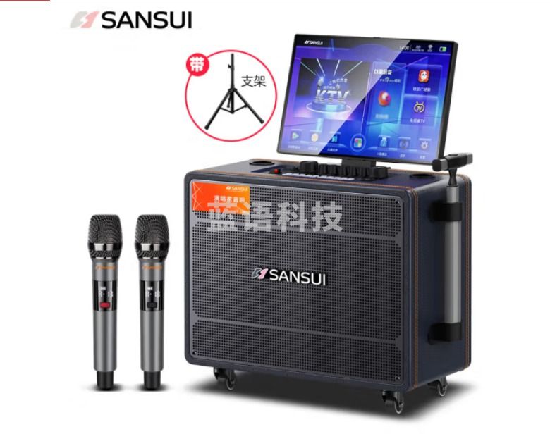 山水（SANSUI）Q125音响套装 便携户外音箱带显示屏 触摸屏一体机 12吋喇叭+17吋屏+72G+双话筒