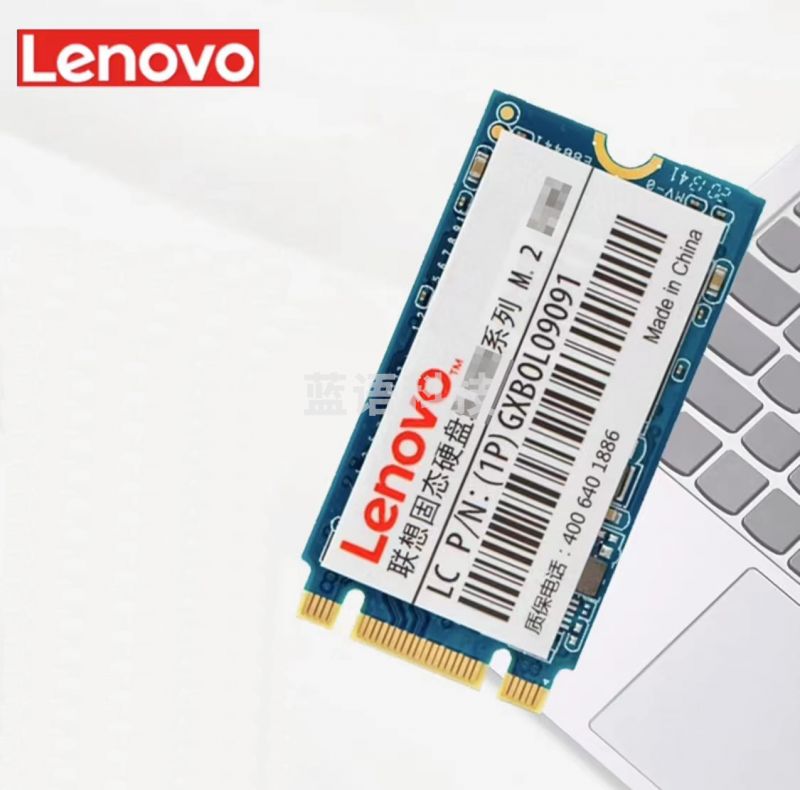 联想(Lenovo) SSD固态硬盘 笔记本 台式机电脑硬盘 M.2 2242(NVME/PCIE协议)1TB