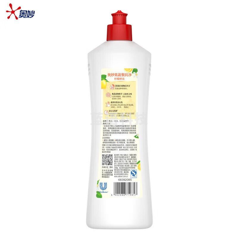 奥妙（OMO）自然工坊果蔬餐具净洗洁精 果蔬餐具柠檬橙花香型480g*24瓶整箱装