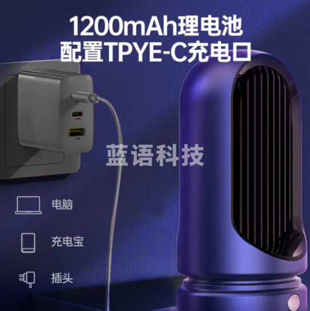 澳柯玛（AUCMA）电击灭蚊灯充电驱蚊神器家用卧室紫光仿生诱杀蚊子苍蝇灯AMD-30P6