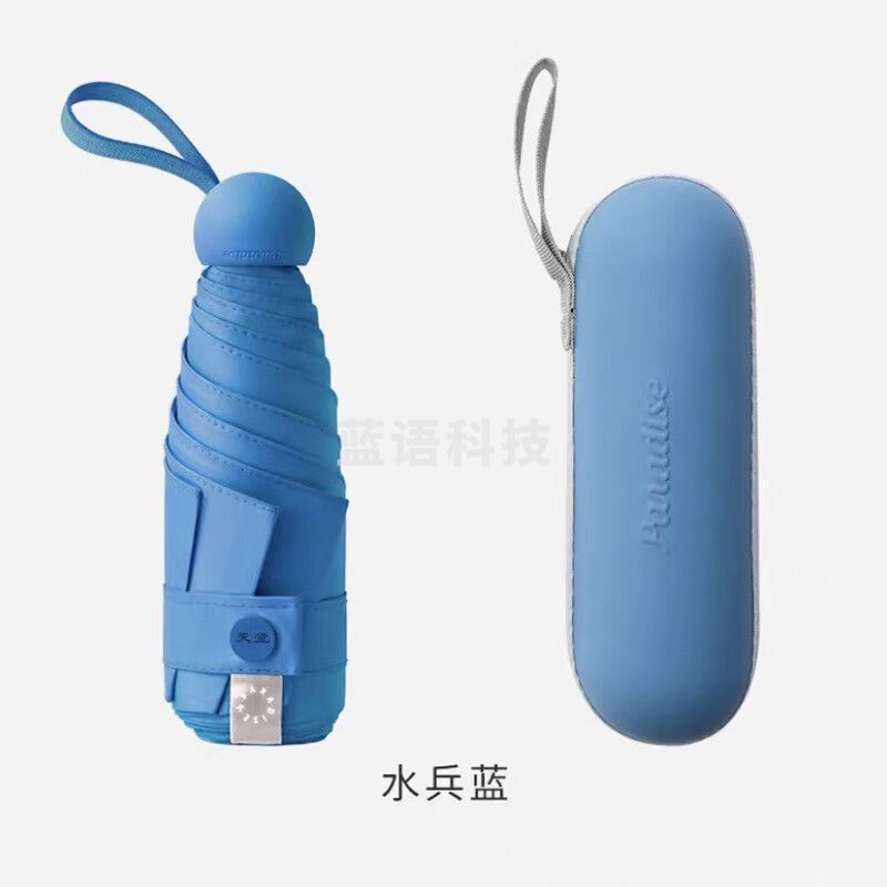 天堂伞胶囊伞遮阳太阳伞防晒晴雨口袋伞小巧口袋五折伞水兵蓝 53059E