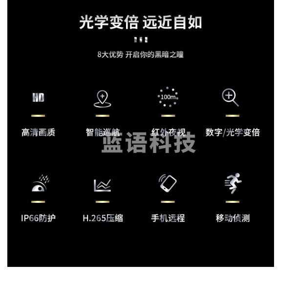 海康威视监控球机 高清夜视 360度全景摄像头 云台旋转一键巡航智能抓拍 室外防水 6寸【400万丨POE丨23倍】6423IW-AE