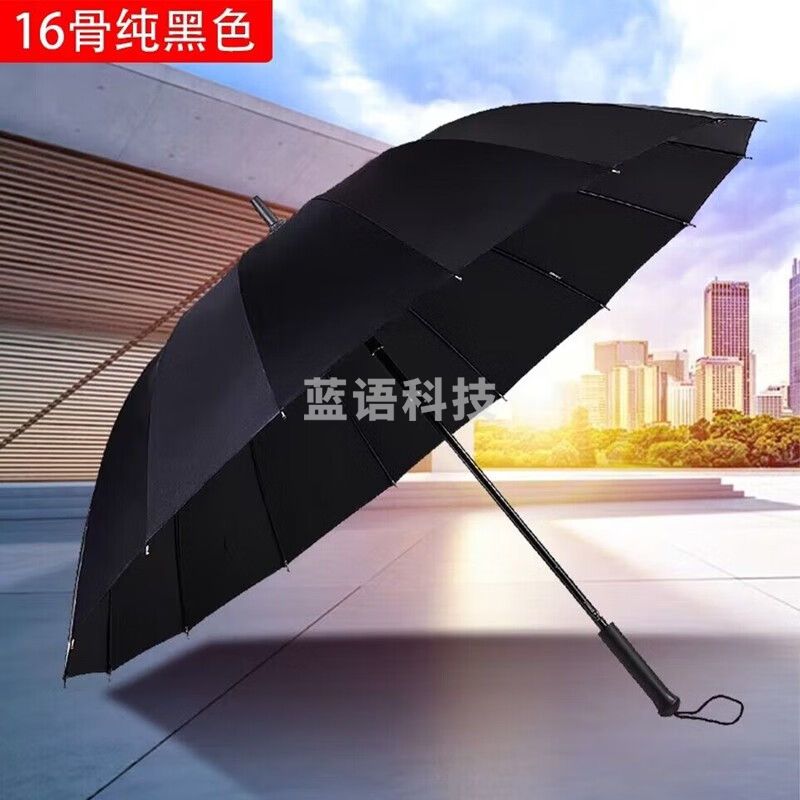 天堂伞 长柄伞13039E直杆伞简约商务16骨纯色半自动双人雨伞直柄伞碰击布黑胶防紫外线晴雨伞 黑色【纯色】黑胶晴雨两用款
