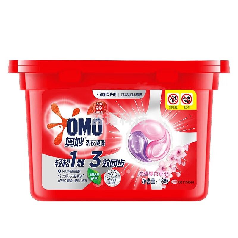 奥妙（OMO）三合一洗衣凝珠 洁净抑菌护衣真三效 淡雅樱花香型18颗189g*3盒