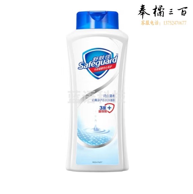 舒肤佳沐浴露 纯白清香200g沐浴液