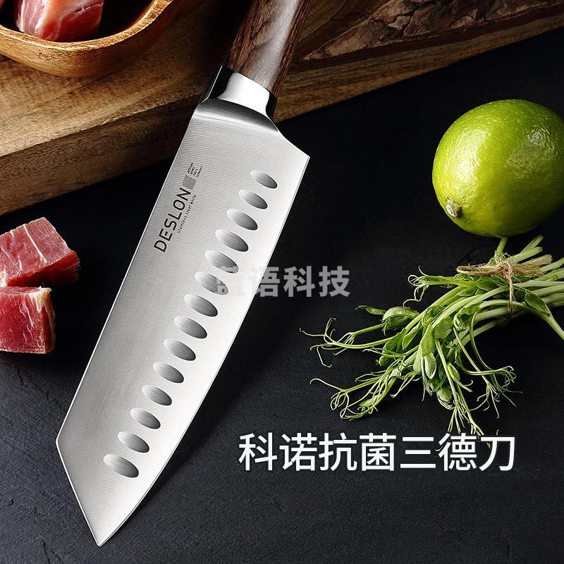 德世朗（DESLON） 三德刀 KN-005（把）