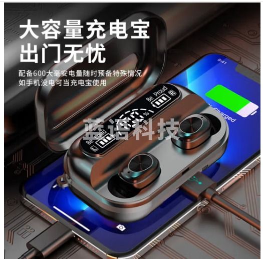 ZNNCO 蓝牙耳机真无线降噪音乐游戏长续航单双耳入耳式豆式运动适用苹果华为一加vivo荣耀oppo三星红米 【600mAh】蓝牙5.3+无感延迟 轻盈便携三真数显强劲大动圈