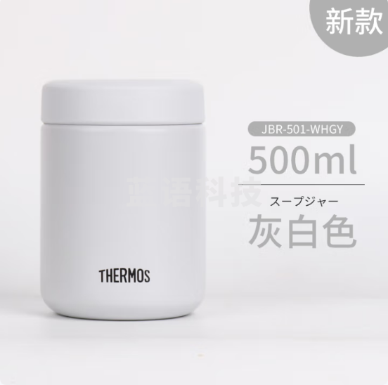 膳魔师(THERMOS)BR-501 WHGY白色焖烧杯JBR大容量饭盒 便携保温桶不锈500ml