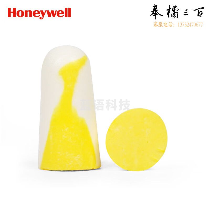 霍尼韦尔（Honeywell）耳塞 303S 抗噪防噪音 睡眠隔音学习工作睡觉耳塞 10付+赠1个耳塞盒