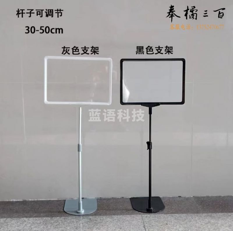 超市pop标价牌 展示架 价格促销牌台式支架促销架广告仓库标识牌 A4伸缩款