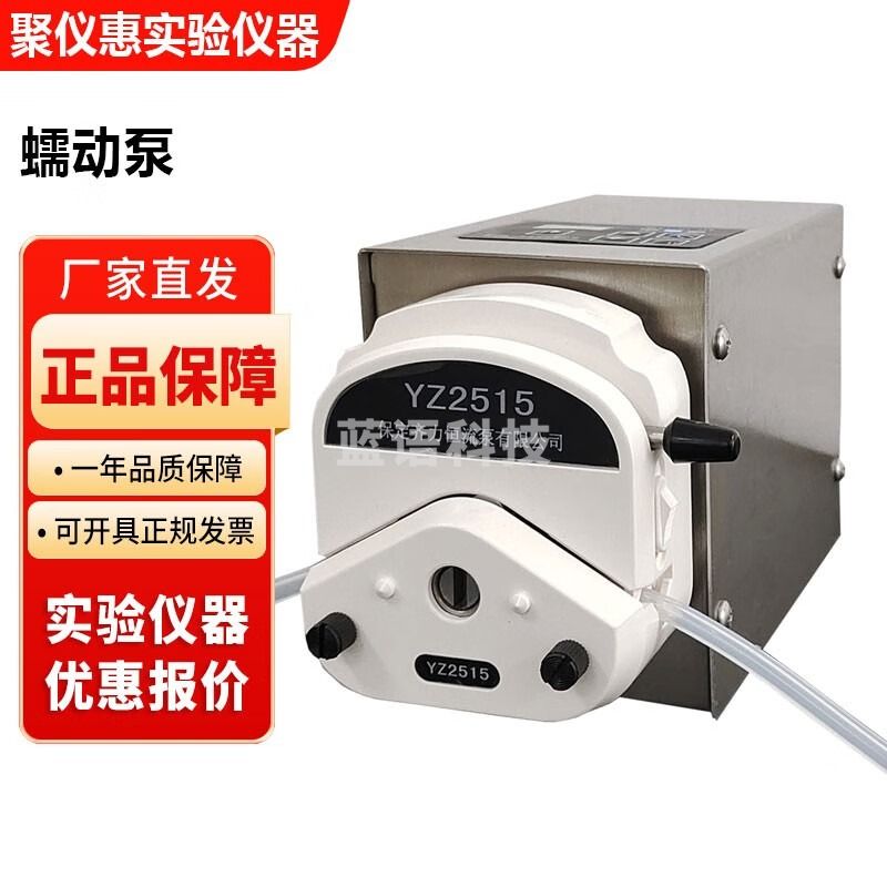 保定齐力BT100-02系列实验室基本型蠕动泵恒流泵380ml/min BT100-01+DG-2(6滚轮)蠕动泵