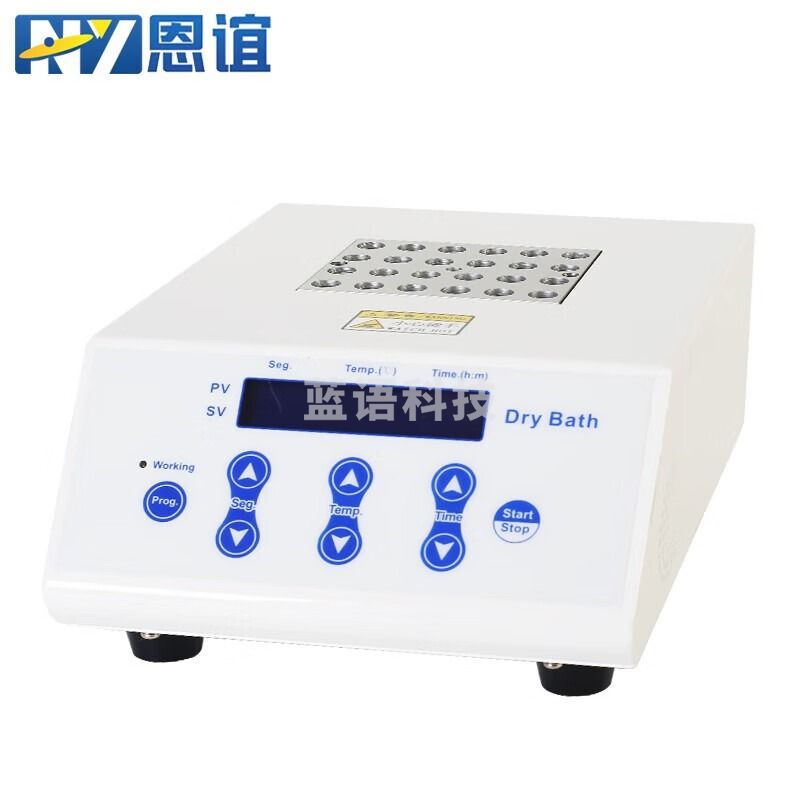 恩谊迷你恒温金属浴实验室干式恒温器高温加热制冷 NY-20G高温款