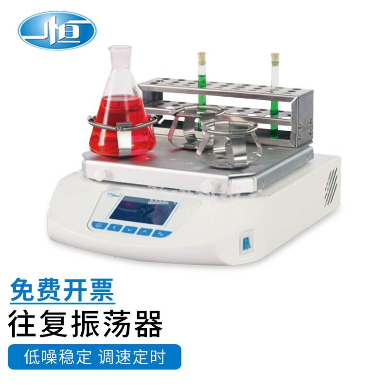 一恒 回旋振荡器实验室摇床台式摇瓶机WSZ-200A