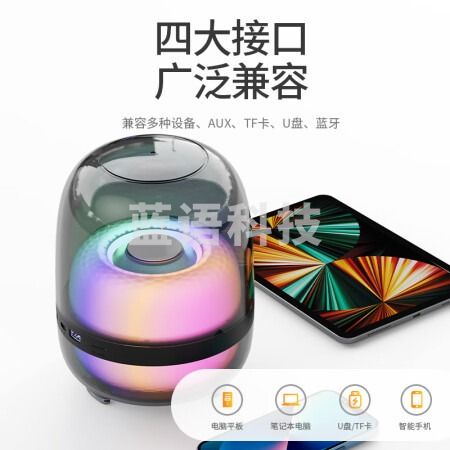 联想（Lenovo）异能者 音箱音响低音炮高音质电脑音响桌面车载便携迷你小型 手机电脑户外家用便携