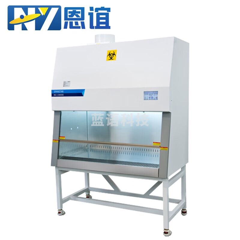 恩谊 实验室二级生物安全柜单人双人半排全排生物洁净安全柜 BSC-1300IIA2