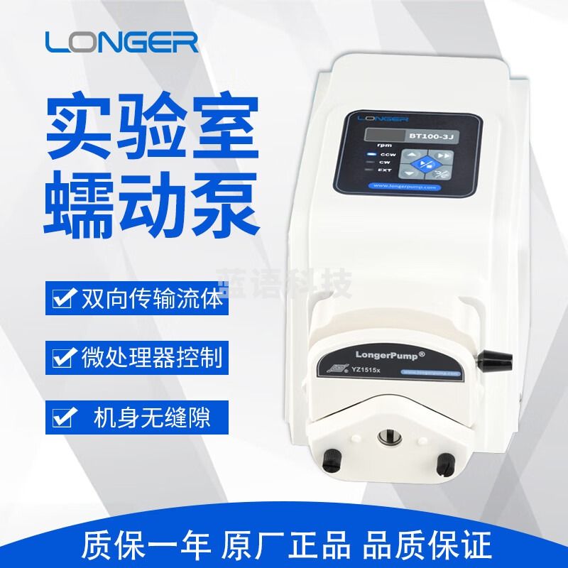 保定兰格 实验室小型高精度大流量软管蠕动泵 BT100-3J+YZ1515x(3滚轮)