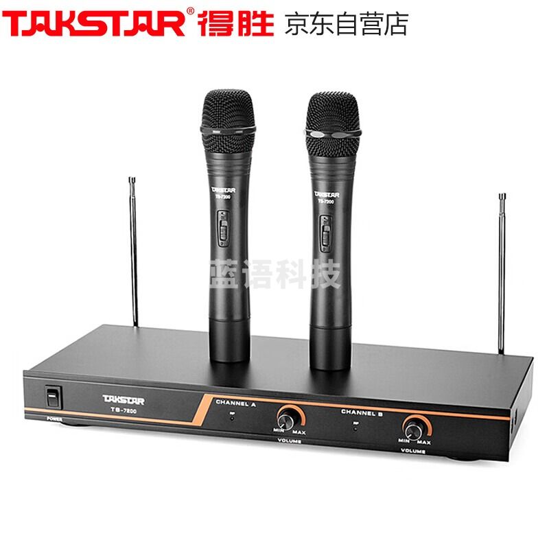 得胜（TAKSTAR）TS-7200无线话筒一拖二 无线麦克风专业演出会议主持手持式家庭KTV 远距离