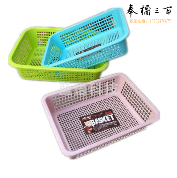长方形滤水篮 厨房果蔬箩 塑料筛 淘米筛 方筛  长32cm 宽23.3cm 高7.5cm 小号 5015货号：LJ