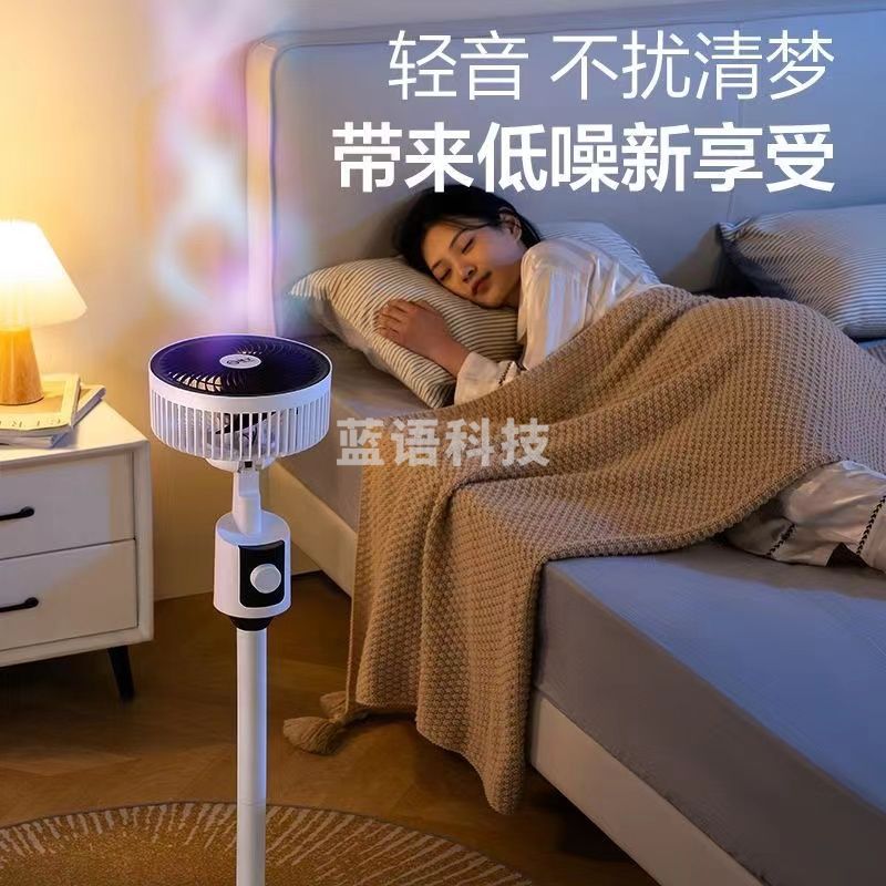 扬子空气循环立式台式风扇家用静音节能摇头风力涡轮电风扇落地扇