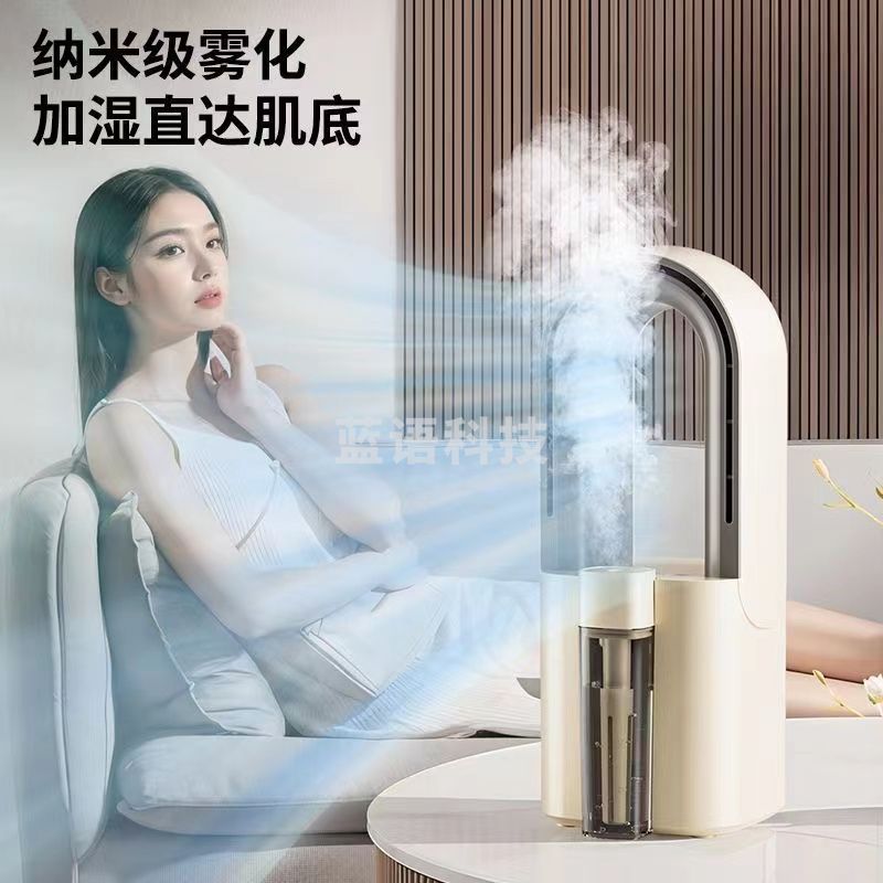 夏新空调扇小型制冷无叶风扇家用宿舍床上大风力静音加湿电冷风扇