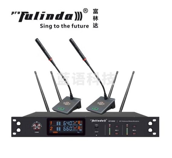 富林达（proFulinda）KT-5002一拖二真分集无线话筒远距离300米舞台婚庆无线话筒 长杆会议系列