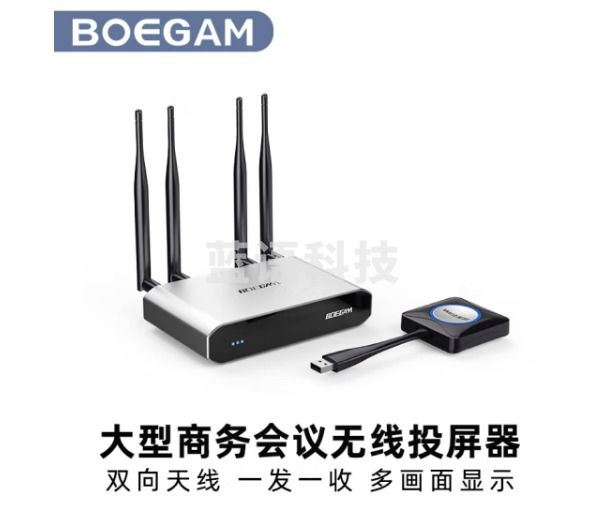 宝疆(BOEGAM)BGOR1000 一发一收无线投屏器