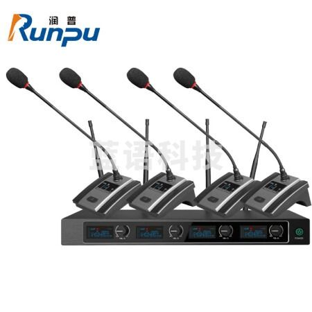 润普RP-U6004 视频会议麦克风 无线话筒一拖四麦克风专业会议桌面鹅颈 会议舞台KTV演讲主持话筒