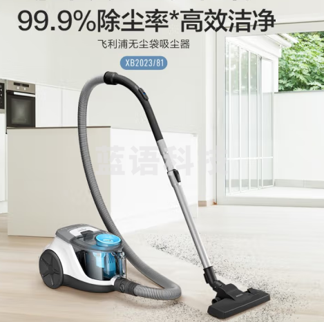 飞利浦（PHILIPS）卧式吸尘器家用清洁机强劲大功率大吸力吸灰吸尘XB2023/81
