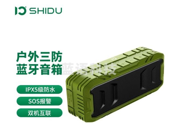 十度（ShiDu） P5户外便携防水蓝牙音箱无线音箱音响桌面插卡播放器 军绿色