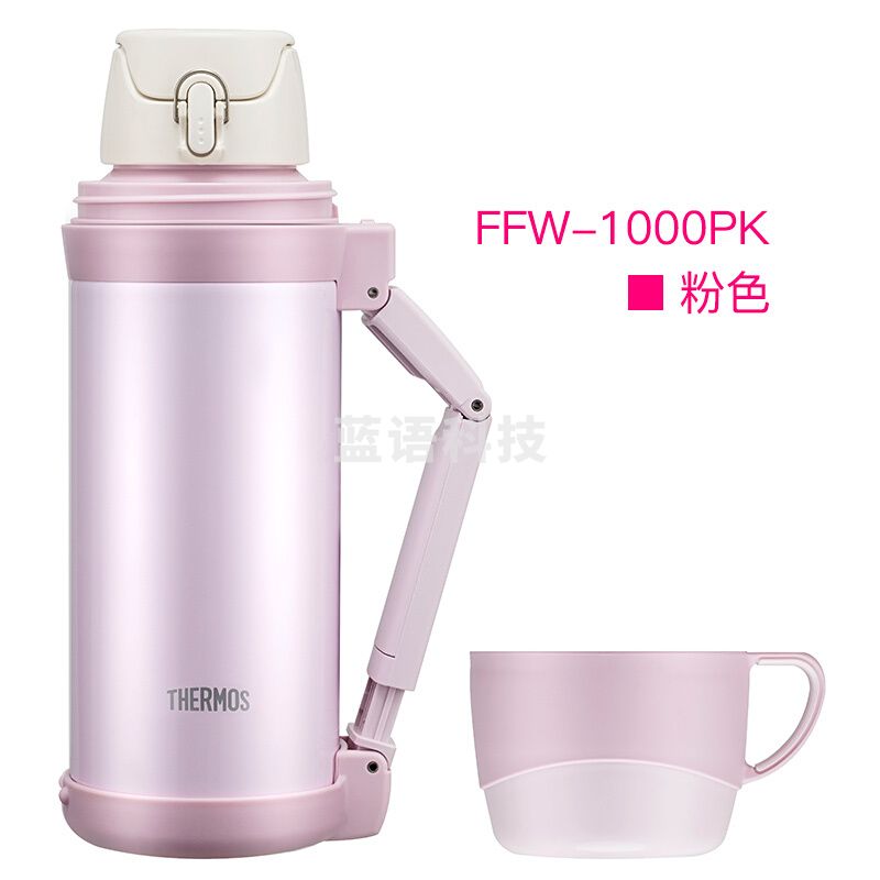 膳魔师（THERMOS）保温壶男女不锈钢旅行壶1000ml/FFW-1000带手柄挎带水壶 粉色1000ml/FFW1000-PK