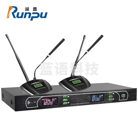 润普RP-820B 国产化视频会议麦克风/一拖二无线会议话筒/培训演讲主持专业鹅颈无线麦克风