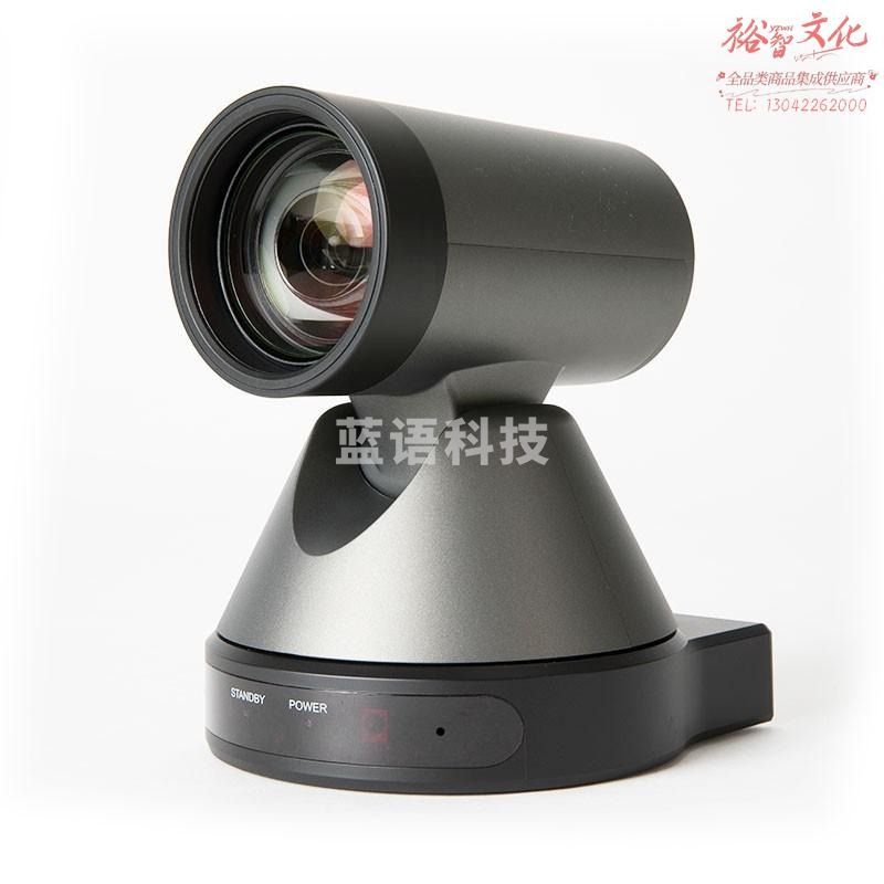 维海德 V71U直播视频会议摄像头广角高清1080P分辨率12倍光学变焦免驱安装（USB接口）