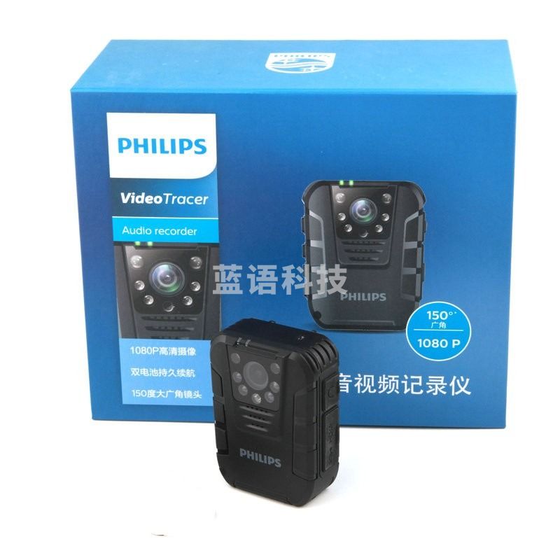 飞利浦（PHILIPS）VTR8100 执法记录仪 128G内存