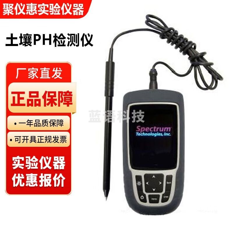 美国PH400土壤原位PH计野外土壤Ph酸度检测仪 PH400土壤原位PH计