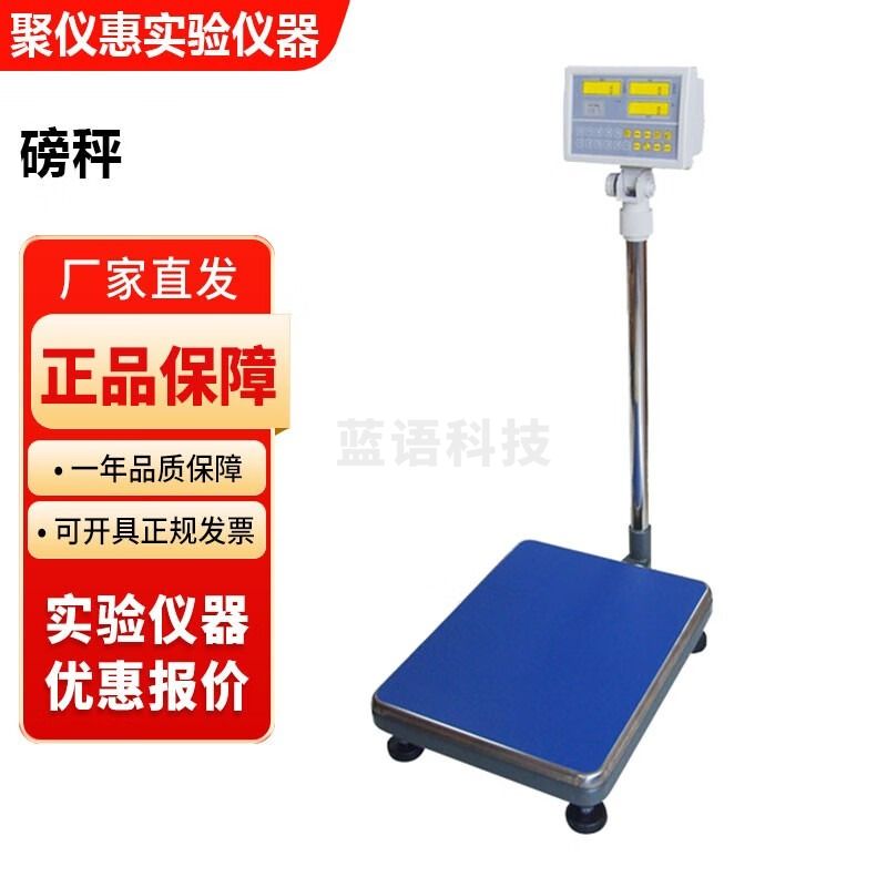 上海舜宇恒平MP系列计数电子天平台秤 MP100KC计数天平磅秤