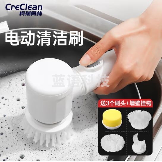 柯瑞柯林（CreClean）电动清洁刷 直柄多功能手持充电款共3款刷头 1套装