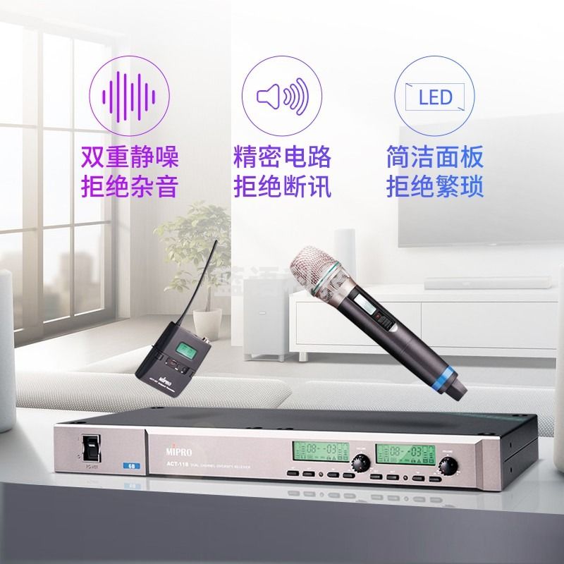 MIPRO 咪宝ACT-118一拖二无线唱歌带货专用话筒手机直播录音设备专业舞台演出K歌电容麦克风 配双头戴话筒套装
