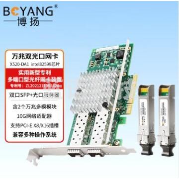 博扬 万兆光纤网卡X520-DA2 GRGP06171225122787
