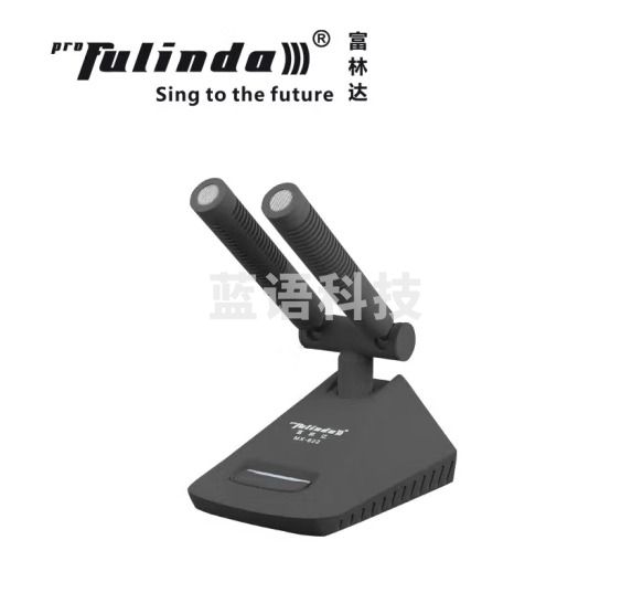 富林达（proFulinda） MX-622 有线单支会议话筒电容鹅颈式麦克风防手机干扰